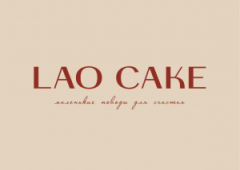 Кондитерская, кафе, кофейня «Lao Cake», Москва,  Миусская пл.,  9с11