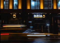 Кальянная, бар, lounge bar «Birja Prime», Москва,  2-я Брестская улица,  48