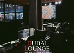 Кальянная, кафе, бар, lounge bar «Dubai Lounge», Сочи,  улица Горького,  39