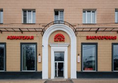 Кафе «lu Chi», Воронеж,  площадь Ленина,  15