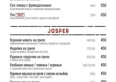Ресторан «Гриль Хаус», Москва,  1-я Леонова улица,  18