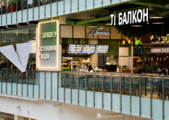 Кафе «Авиакаша», Москва,   ходынский бульвар 4