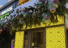 Кальянная, lounge bar «Navat», Москва,  улица Новый Арбат,  15