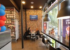 Пиццерия, доставка «Domino pizza», Москва,  Лесная улица,  45