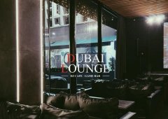 Кальянная, кафе, бар, lounge bar «Dubai Lounge», Сочи,  улица Горького,  39