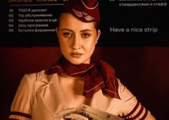 Стриптиз-клуб, кальянная, ночной клуб, lounge bar «Борт N1», Санкт-Петербург,  Владимирский пр.,  8