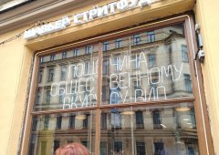Доставка «Шавьер», Санкт-Петербург,  Мытнинская улица,  29