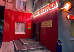 Доставка «Экспресс Шаурма», Пермь,  Газеты Звезда,  33