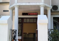 Столовая «Вкусноешка», Ялта,  улица Гоголя,  12а