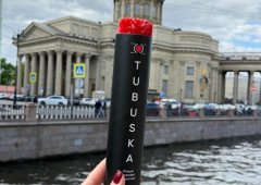 Суши-бар «Tubuska», Санкт-Петербург,  набережная канала Грибоедова,  26