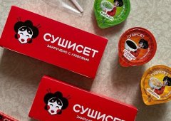 Суши-бар, доставка «СушиСет», Казань,  проспект Ямашева,  54 к3