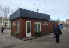 Кондитерская, кулинария «Булка с маслом», Киров,  улица Воровского,  108/2