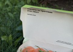 Доставка, суши-бар «Kaifa», Пермь,  улица Чернышевского,  20