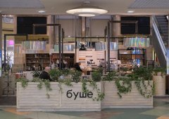 Кофейня, кафе, кондитерская «буше», Санкт-Петербург,  Заневский проспект,  71 к2 лит А