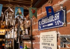Бар, кафе «Чердак», Санкт-Петербург,  улица Куйбышева,  38-40