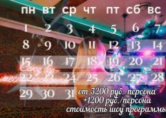 Бар, кафе, караоке-клуб «Союз», Липецк,  проспект имени 60-летия СССР,  ст28а
