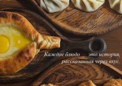 Кафе, доставка «Ай-Вай», Сочи,  улица Яна Фабрициуса,  2/9г
