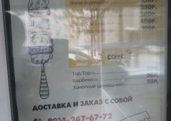 Ресторан «Халяль Шаурма», Нерюнгри,  улица Карла Маркса,  22