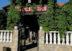 Ресторан, доставка «Югославия», Воронеж,  Пеше-Стрелецкая улица,  110Б