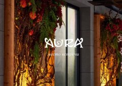 Ресторан, караоке-клуб «AURA», Махачкала,  улица Магомеда Ярагского,  14