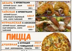 Ресторан «Душевная кухня», Казань,  улица Чехова,  8/2