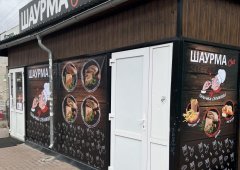 Ресторан «ШаурмаClub», Киров,  улица Риммы Юровской,  11/1