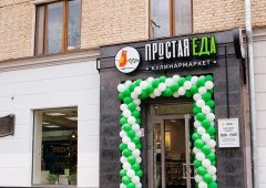 Кулинария, кондитерская «Простая еда», Чебоксары,  проспект Ленина,  14