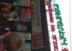Доставка «Мангалыч», Екатеринбург,  улица 40-летия Октября,  75 киоск