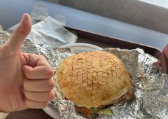 Доставка «Ygoslavia grill», Екатеринбург,  улица Софьи Ковалевской,  12