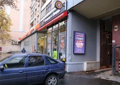 Пиццерия, доставка «Domino pizza», Москва,  Лесная улица,  45