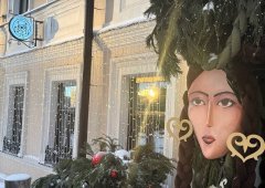 Кафе «Историка», Казань,  Театральная улица,  1/29