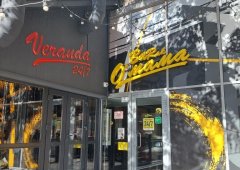 Бар, кафе, доставка «Барak О`Мaмa», Воронеж,  проспект Революции,  35