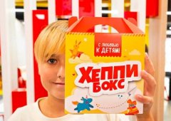 Кафе «Етти», Ялта,  Южнобережное шоссе,  27г