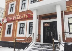 Кафе «Ревизор», Йошкар-Ола,  ул. Гоголя,  2