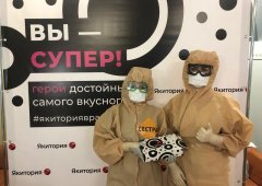 Ресторан, суши-бар, кафе, доставка «Якитория», Москва,  Тверская улица,  6 ст1
