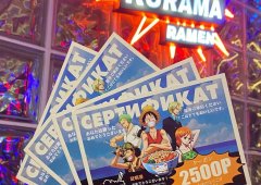 Кафе «Kurama Ramen», Воронеж,  Плехановская улица,  4