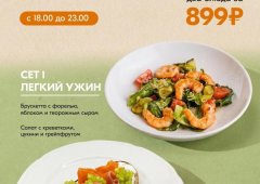 Спорт-бар, кафе «Сыто-Пряно», Киров,  Спасская улица,  8