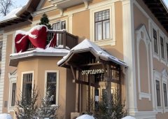 Ресторан «Огородники», Санкт-Петербург,  Институтский проспект,  22 лит А