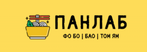 Ресторан, доставка «ПАНЛАБ (ФО БО | БАО | ТОМ ЯМ)», Пермь,  Ленина 27