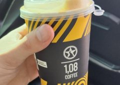 Кофейня «1, 08 Auto Coffee», Казань,  Горьковское шоссе,  55/1