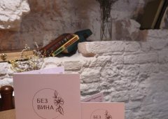 Кафе, бар «Без Вина», Санкт-Петербург,  Казанская улица,  26