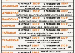 Ресторан «Душевная кухня», Казань,  улица Чехова,  8/2