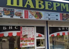 Ресторан «Киоск по продаже шаурмы», Липецк,  улица Космонавтов,  54а киоск