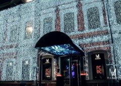 Караоке-клуб, ресторан, ночной клуб, банкетный зал «MASON KARAOKE CLUB», Нижний Новгород,  ул. Ковалихинская,  д.2