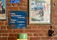 Бар, кафе «Чердак», Санкт-Петербург,  улица Куйбышева,  38-40