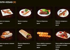 Кафе «Бртуч», Киров,  улица Энтузиастов,  58к