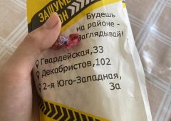 Кафе «Зашумел район», Казань,  улица Декабристов,  102