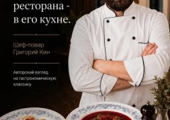 Кафе, ресторан «Трувель», Санкт-Петербург,  Санкт-Петербургский проспект,  42
