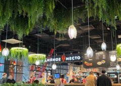 Ресторан, кафе «Мидийное место», Йошкар-Ола,  улица Кирова,  6
