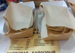 Ресторан «Шаурма Кайф», Йошкар-Ола,  Кремлёвская улица,  20